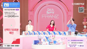 프란츠 '네이키드 선쉴드 EGF 투명썬패치', CJ온스타일 겟잇뷰티 방송 매... - 뉴스 썸네일 이미지