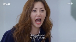 '<b>빌런의 나라</b>' <b>오나라</b>, 작두 탄 코믹 열연 (종합)