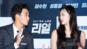 <b>김수현</b> 측 "故 <b>설리</b>, '<b>리얼</b>' <b>노출</b> 수위 충분히 검토 후 출연"[전문]