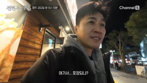 "<b>결혼</b> 결심, 물 흐르듯"…<b>김종민</b>, 청첩장 주자 전현무 '입 삐죽' ('전현...