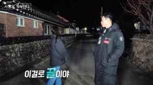 '<b>나솔사계</b>' <b>국화</b> "나라면 안 그래" vs <b>10기 영식</b> "여기서 끝"… <b>파국</b> 엔...