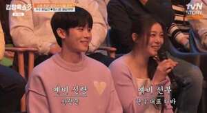 에일리, '<b>최시훈</b>' <b>루머</b>에 눈물… "날 만나지 않았더라면" ('김창옥쇼3...