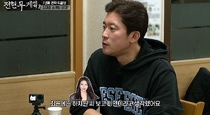 김대호 "<b>하지원</b>과 연락하고 지내… 아름다운 사람" 고백 ('전현무계획2'...