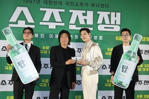 '<b>소주전쟁</b>' <b>유해진</b>·<b>이제훈</b>, '짠'한 브로맨스의 맛[스한:현장](종합)