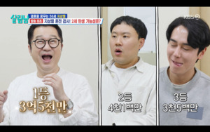 '56세' <b>지상렬</b>, 의사도 처음 봤다는 3억 4600만 마리 정자 수 "이런 수치...
