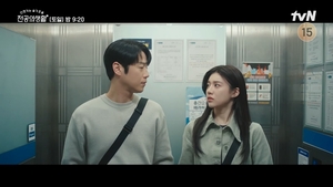 "생일 선물 대신 <b>고백</b>"…'<b>언슬전</b>' <b>고윤정</b>, <b>정준원</b> 마음 흔들었다 [스한...