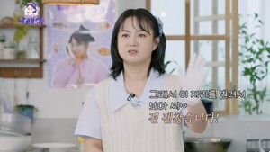<b>박나래</b> "도둑 맞은 가방, 중고 매물로 올라와…보아, 미안하다고 계속 ...