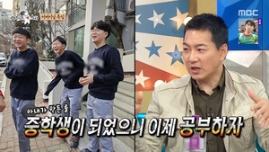 '판사' 아내 대신 독박 <b>육아</b>…<b>송일국</b> "사춘기 온 <b>삼둥이</b>, 맨날 싸워" ...
