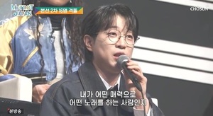 <b>안성훈</b>, 日까지 접수…'<b>미스터트롯 재팬</b>' <b>심사위원</b> 깜짝 합류