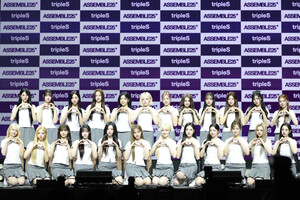 <b>트리플에스</b>, '어셈블25' 발매...<b>24인 완전체 컴백</b>