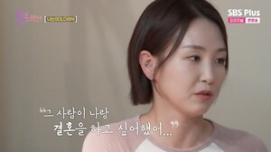 '돌싱' <b>오정연</b> "30대 중반에 만난 연인, 결혼하고 싶어했지만 결별"('솔...