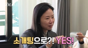 '<b>나는 솔로</b>' 출연자로 다시 만난 소개팅 女 '깜짝'…"사진 보니 맞네"