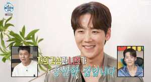 <b>카이</b>, <b>두 집 살림</b> 최초 공개… "피난처 있어야" ('<b>나혼산</b>') (종합)