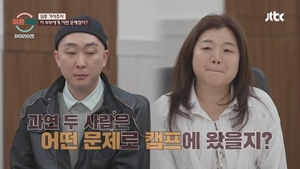 '성관계 60번 요구' <b>주정 부부</b> 남편, 욕구 불만…제2의 '본능 <b>부부</b>'? ('이...