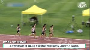 대학부 <b>육상</b> <b>무성의</b> 질주에 분노한 해설위원… 당사자는 "<b>선수</b> 입장 생...