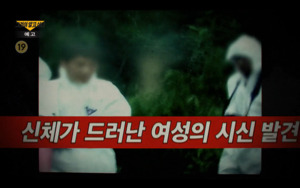 부산 성인용품점 살해사건 이미지