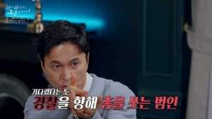 망치 내려쳐 노인 살해→ 총기로 경찰 살해까지… '서울 <b>총격</b> 테러 <b>사건</b>...