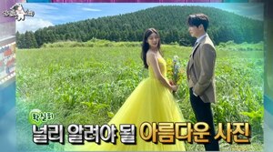 <b>고우림</b>, "<b>김연아</b>와 4년 비밀 연애→ 2번의 프로포즈… 군대 기다려" (...