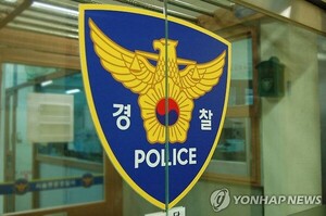 '<b>성추행</b> 혐의' <b>프로축구</b> 대전 <b>선수</b>, 경찰 조사 받아