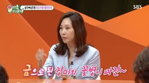 <b>김남주</b>, 김승우에 '<b>황금장미</b>' 선물 받았다…"20년 살면서 취향을 모르나...