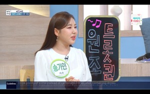 <b>송가인</b>, 아이돌 댄스까지? "6년 만에 언니들 다시 뭉쳐"('<b>아침마당</b>')