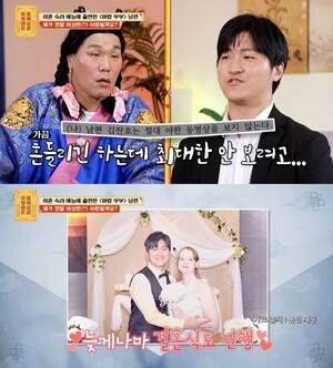 '<b>이숙캠</b>' 바람 <b>남편</b> "미국인 아내와 3월 뒤늦은 결혼식…야동 끊고 <b>막말</b>...