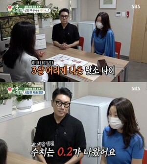 '미우새' <b>이상민</b>, 술・담배・약 끊고 ︎아내와 <b>시험관 시술</b>…"나이 너...