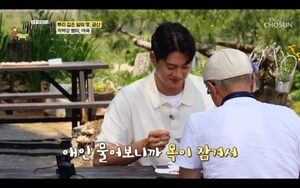 오상욱, 日톱모델과 열애설 언급에 화들짝 "애인 없습니다"('<b>백반기행</b>')