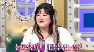 '다듀 <b>건물주</b>' <b>이국주</b>, '이민설' 해명→ 짠내 나는 日 라이프 고백… "1...