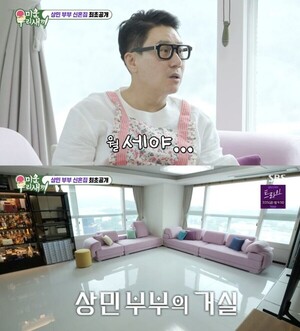 '10살 연하︎' <b>이상민</b>, <b>아기방</b> 미리 꾸민 신혼집 공개 "자가 아닌 월세...