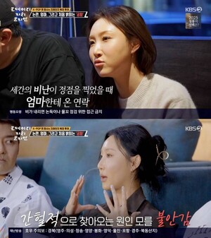 <b>화사</b>, 외설 논란 정점일 때 처음 받은 母 문자…"가끔씩 호흡 힘들고 불...