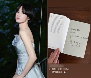 <b>송혜교</b>, <b>박용만</b> 전 회장과 <b>친분</b> 인증…"혜교의 오늘을 응원합니다"