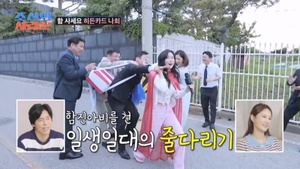 결혼 앞둔 김준호<b>김지민</b>에 함값 받으러 온 김대희 "백만원 받아야"('조...