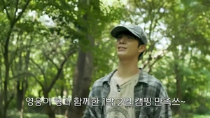 <b>정동원</b>, <b>임영웅</b>과 1박 2일 보내고 "'웅동' 케미 美쳤다!" ('<b>정동원</b>(JD1)')