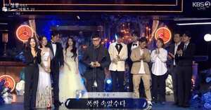 '<b>폭싹 속았수다</b>', 대상→ 아이유 주연상까지 '3관왕' ('청룡시리즈어워...