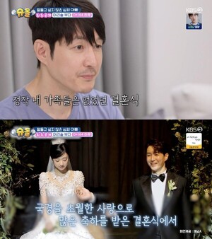 '슈돌' <b>심형탁</b> "결혼식에 핏줄 아무도 안 와…日 아내는 산소호흡기"