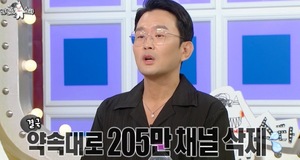 윤형빈 "밴쯔 채널 삭제 웃기려 한 것→ <b>연예계</b> 주먹 <b>서열</b> 3위 강호동˙...