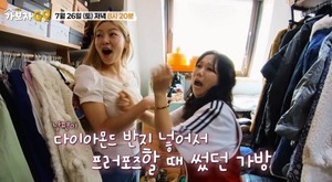 <b>송경아</b>, 명품 가방에 <b>다이아 반지 프러포즈</b> 고백… "남편, 홍콩까지 날...