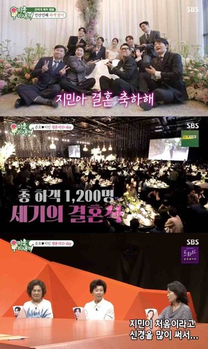 <b>김지민</b>︎<b>김준호</b>, <b>결혼식</b> 하객 1200명…서장훈 "재혼 역사상 최다일 듯...