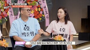 코미디언 <b>김지혜</b>, 30일 <b>부친상</b>・박준형 장인상