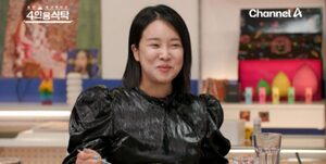 '<b>이명화</b>'로 대박 난 <b>랄랄</b>, "<b>굿즈</b> 사업 실패로 6년 수익 날렸다" ('4인용식...