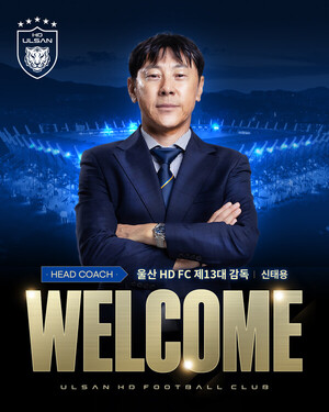<b>신태용</b>, 김판곤 후임으로 <b>울산</b> HD <b>감독</b>됐다