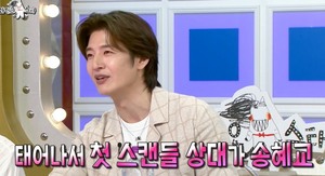 손호영 "송혜교와 열애설 후 어색해져… 윤계상과 동성 <b>스캔들</b>까지" ('라...