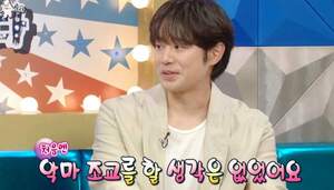 <b>천정명</b> "'악마 조교' 후 안티 팬 늘어… 욕 많이 먹었다" ('<b>라스</b>')(종합)