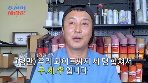 '9월 <b>재혼</b>' <b>김병만</b>, 두 아이·예비 신부 공개…"예비 신부, 내 인생 구해...