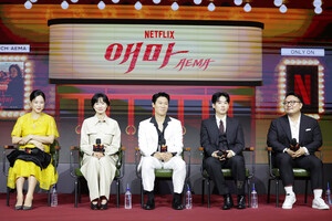 <b>넷플릭스</b> 시리즈 '<b>애마</b>' 주역들