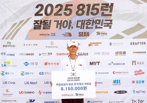 컴투스, 광복절 기념 기부 마라톤 캠페인 '2025 815런' 후원