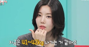 <b>권은비</b> "'<b>워터밤</b>' 준비 위해 메추리알로 버텨… '-`8kg', 현재 몸무게 4...