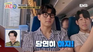 <b>이종혁</b>, 자식 농사 대성공…子 탁수·준수, 훈훈 비주얼로 "배우 준비 중...