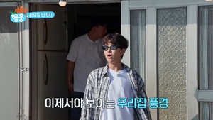 <b>임영웅</b>, 꽃무늬 몸빼입고 '<b>섬 총각</b>' 변신…완벽 가수의 반전 매력 ('섬총...